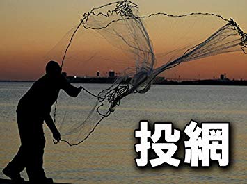 保釈中の被告が逃走か、宇都宮 覚醒剤使用と所持で起訴
