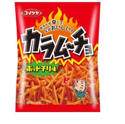 遅れを取ったが、今更ハマったこと