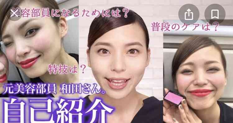 ばっちりメイクのママ ガールズちゃんねる Girls Channel