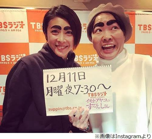 竹内結子 イモトアヤコと極太眉毛でツーショット写真公開