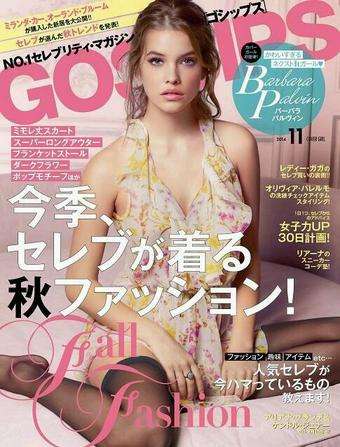 好きな海外モデル!