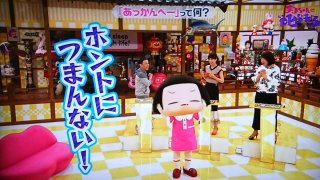 渡辺直美&指原莉乃の“新ユニット” CMで「渚のシンドバッド」カバー