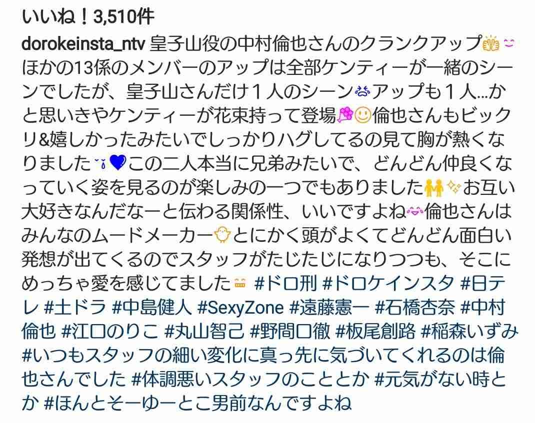 田中圭と中村倫也が人気の理由、イケメン歴史を見ると次にくるのは“カシミア系男子”
