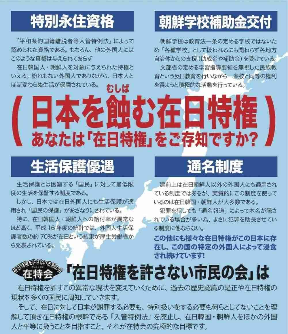 中韓の「途上国優遇」見直しを 米大統領、WTOに要求