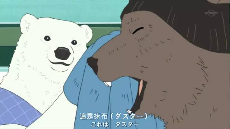 「しろくまカフェ」を語ろう