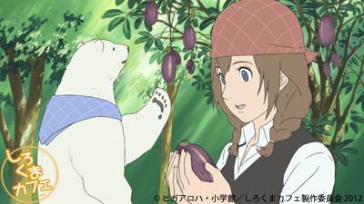 「しろくまカフェ」を語ろう