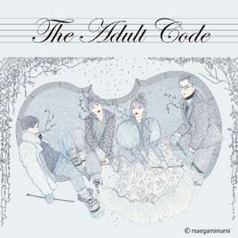 ドラマ カルテット 好きな人 ガールズちゃんねる Girls Channel