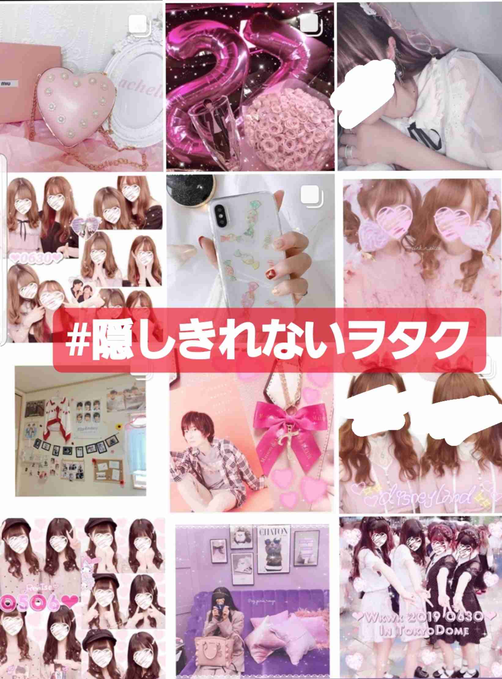 オタサーの姫が着てそうな服を下さい Part8