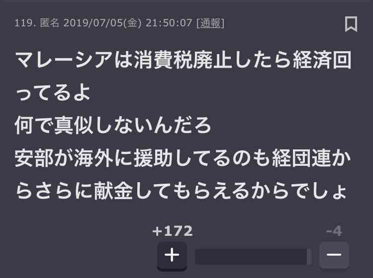 【デモ？】国民が政治を動かすには 【署名？】