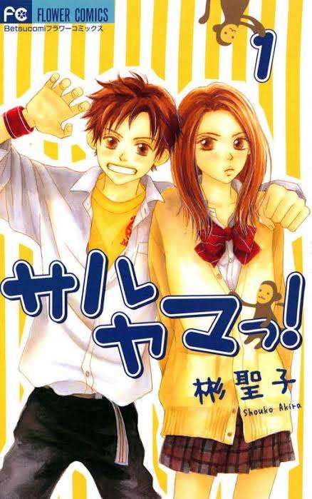 キンプリ（King ＆ Prince）、4枚目シングル「koi-wazurai」発売決定 平野紫耀主演『かぐや様』主題歌