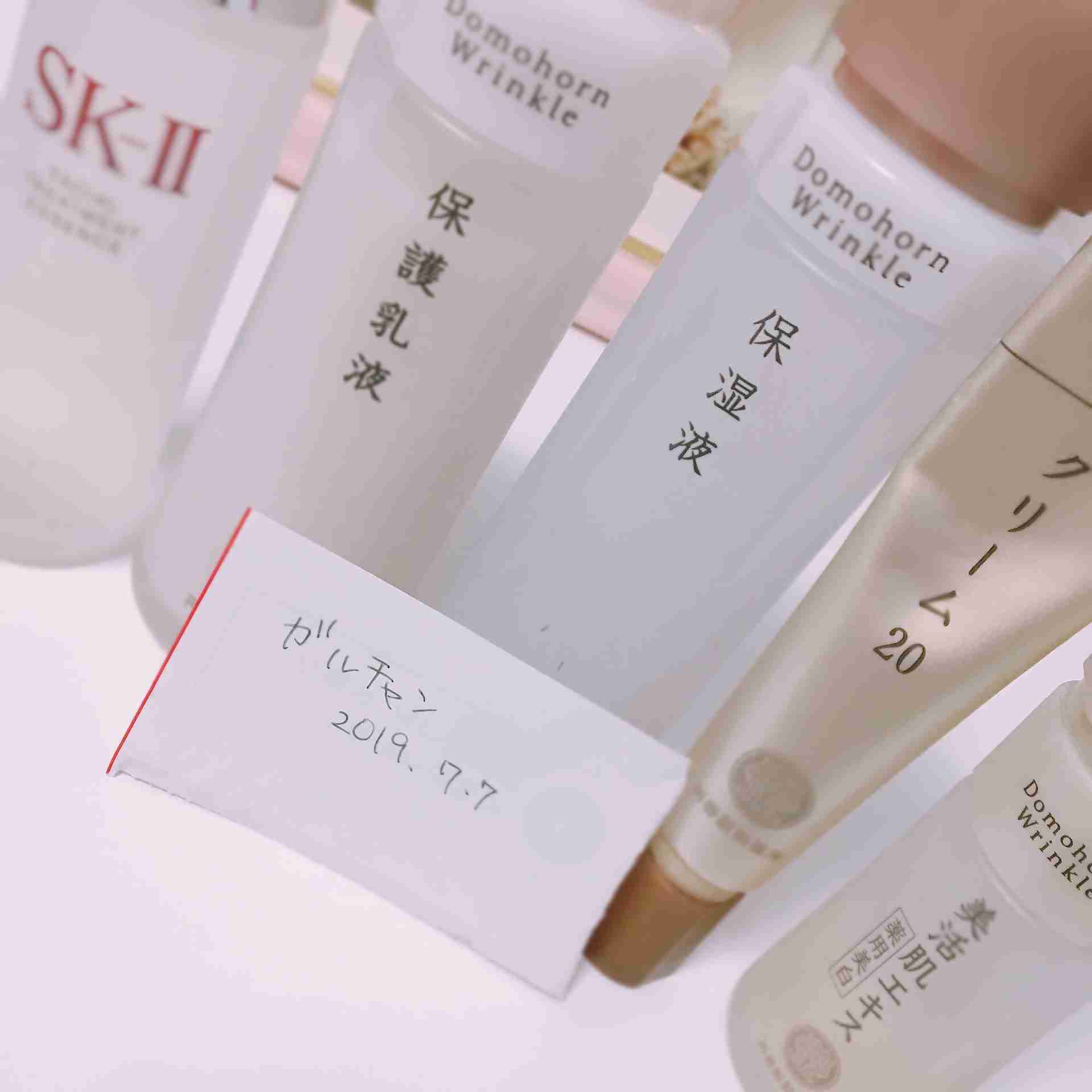 気になる基礎化粧品の感想を使った人が教えてくれるトピ