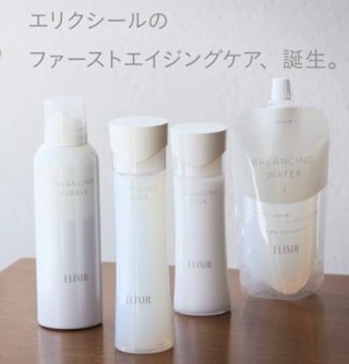 気になる基礎化粧品の感想を使った人が教えてくれるトピ