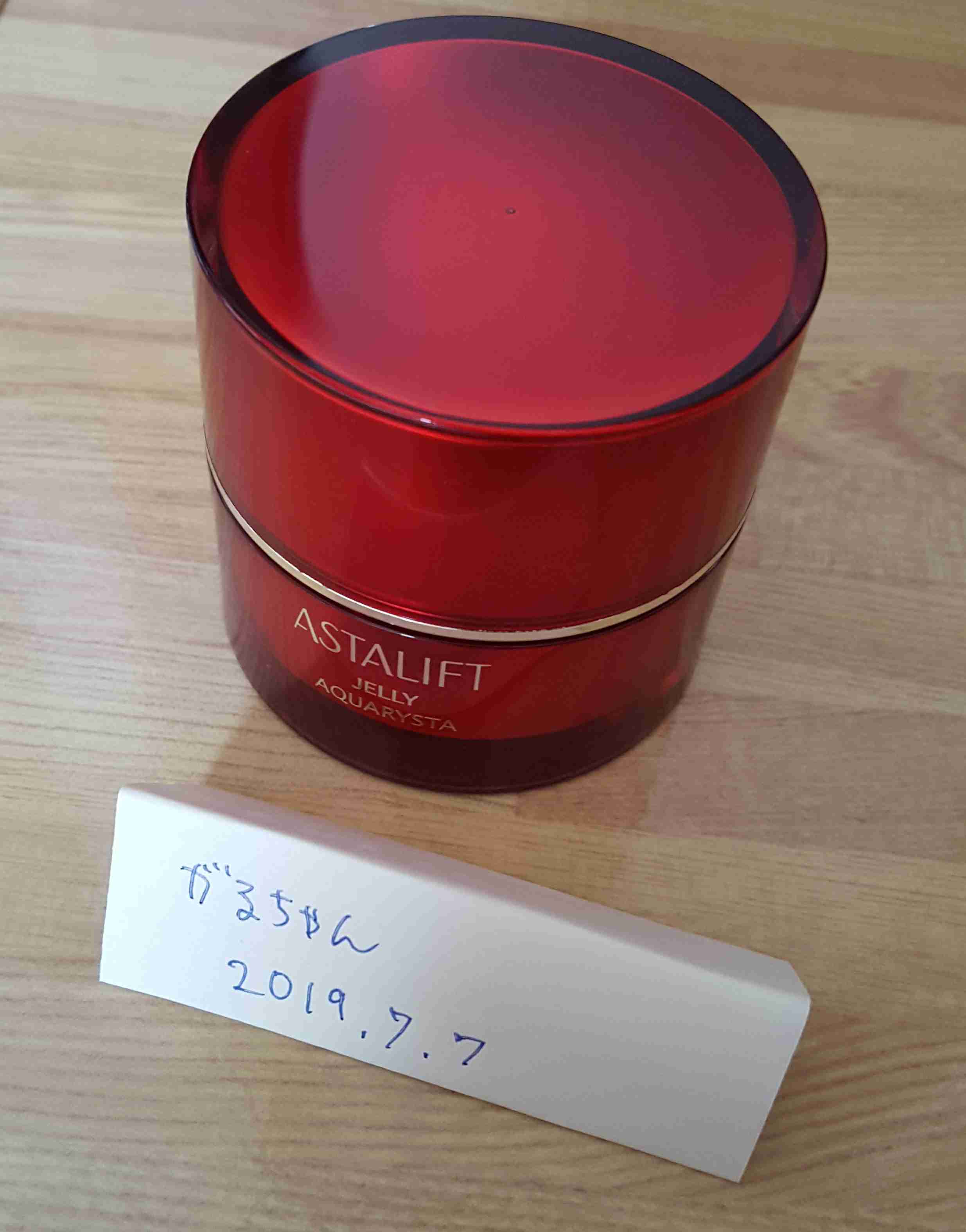 気になる基礎化粧品の感想を使った人が教えてくれるトピ