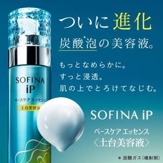 気になる基礎化粧品の感想を使った人が教えてくれるトピ