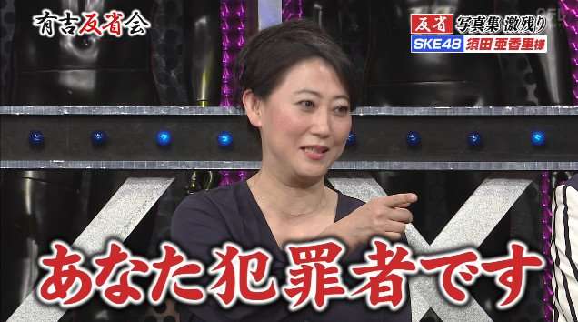 特捜部事務官を逮捕　女子トイレ侵入容疑　大阪府警