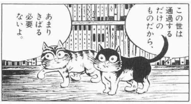 生きる意味をライトに語ろう