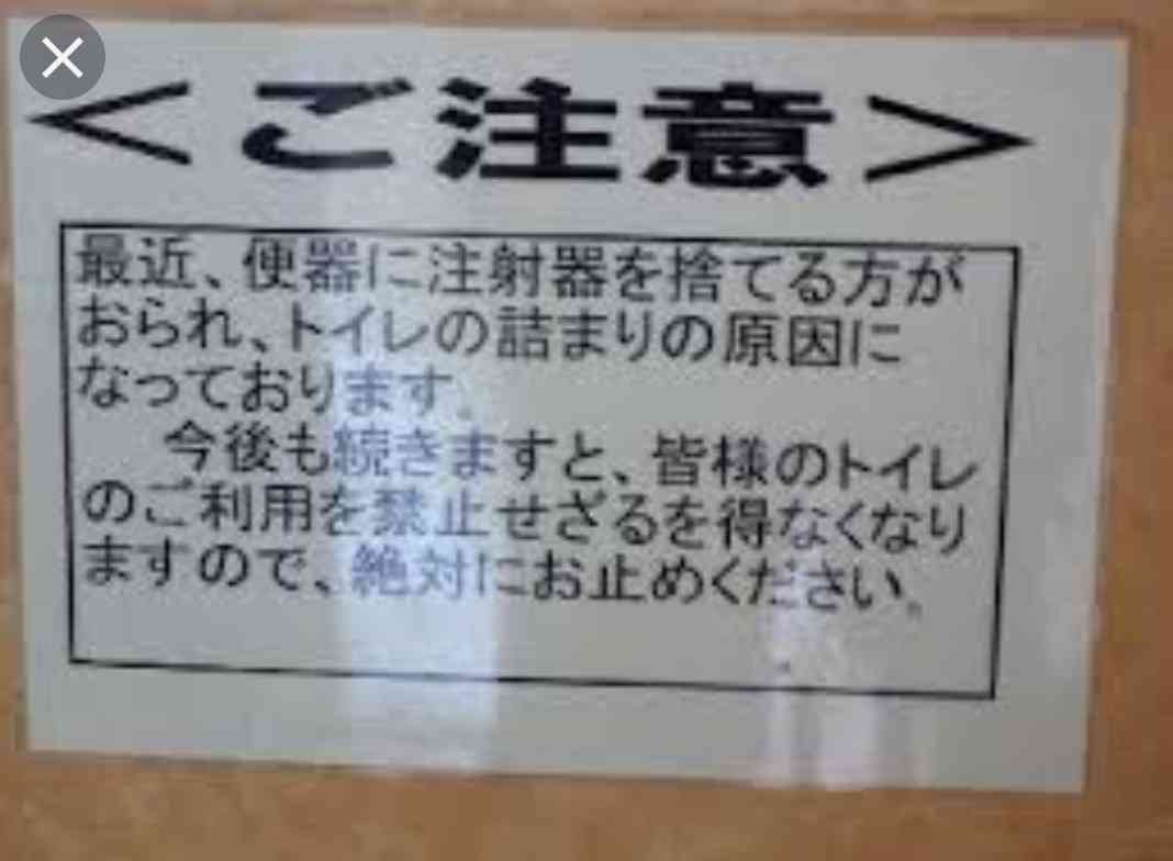 数時間コンビニトイレで何を？　声をかけたオーナーに暴行　34歳自称無職の男逮捕　北海道