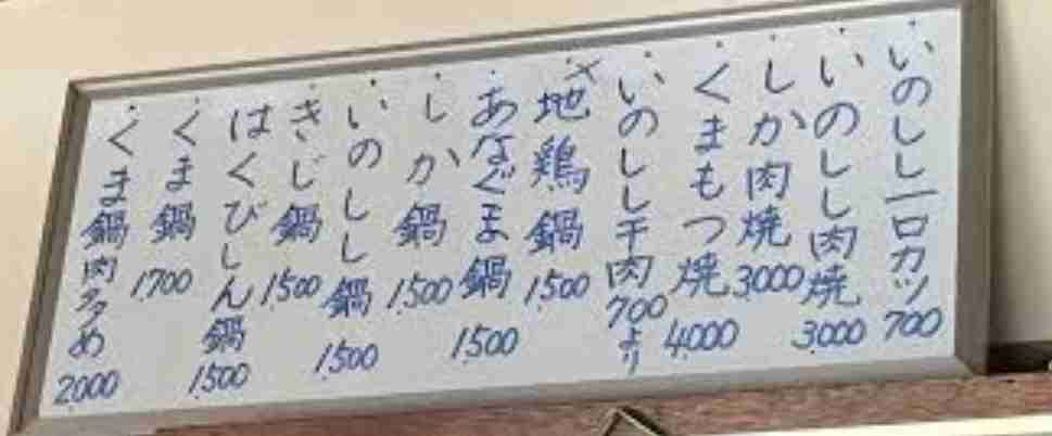 眞子さま南米へご出発　ペルー、ボリビア公式訪問