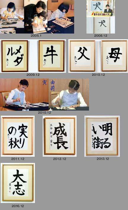 眞子さま南米へご出発　ペルー、ボリビア公式訪問