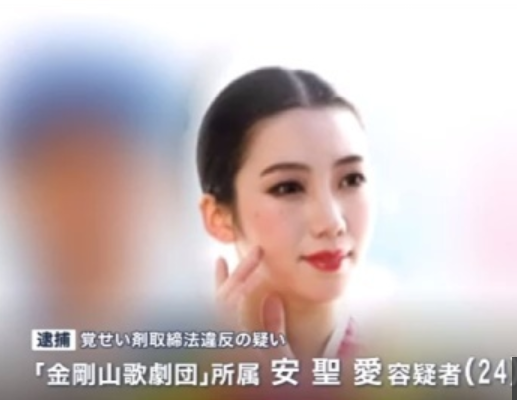 眞子さま南米へご出発　ペルー、ボリビア公式訪問