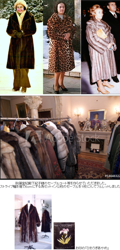 眞子さま南米へご出発　ペルー、ボリビア公式訪問