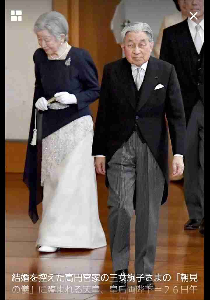眞子さま南米へご出発　ペルー、ボリビア公式訪問