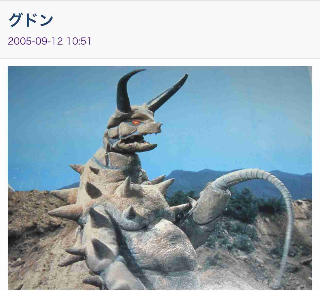 眞子さま南米へご出発　ペルー、ボリビア公式訪問