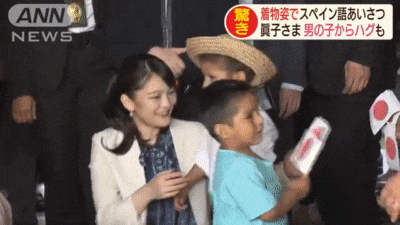 眞子さま南米へご出発　ペルー、ボリビア公式訪問
