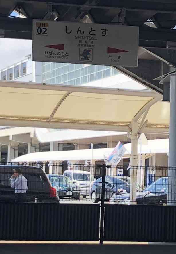 眞子さま南米へご出発　ペルー、ボリビア公式訪問