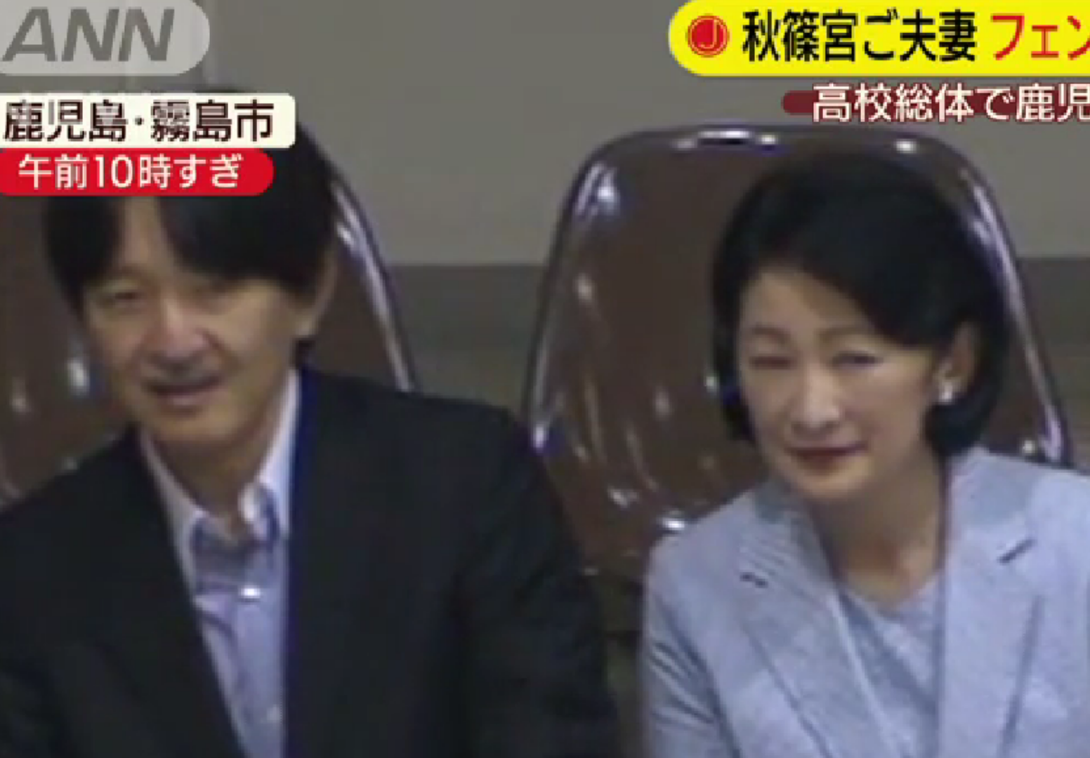 眞子さま南米へご出発　ペルー、ボリビア公式訪問