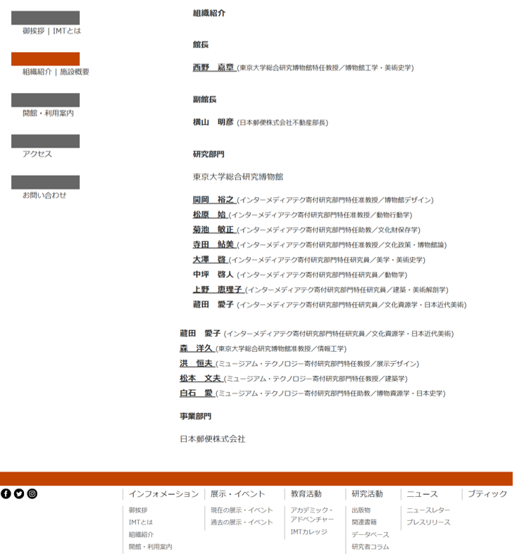 眞子さま南米へご出発　ペルー、ボリビア公式訪問