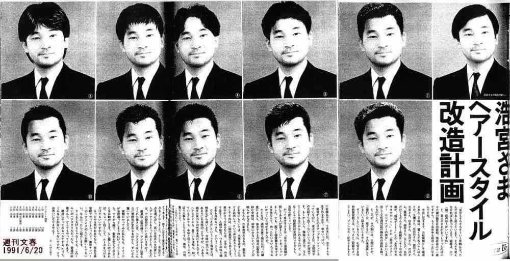 眞子さま南米へご出発　ペルー、ボリビア公式訪問