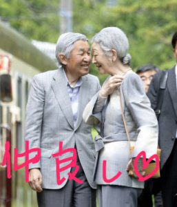 眞子さま南米へご出発　ペルー、ボリビア公式訪問