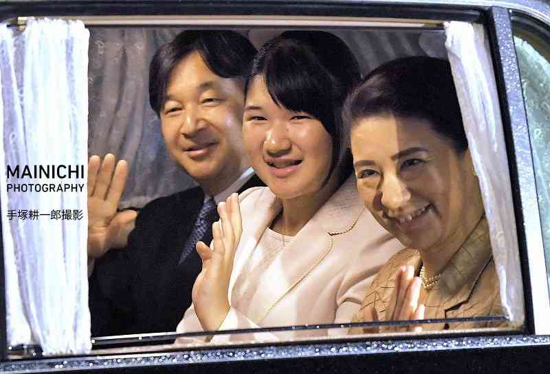 眞子さま南米へご出発　ペルー、ボリビア公式訪問