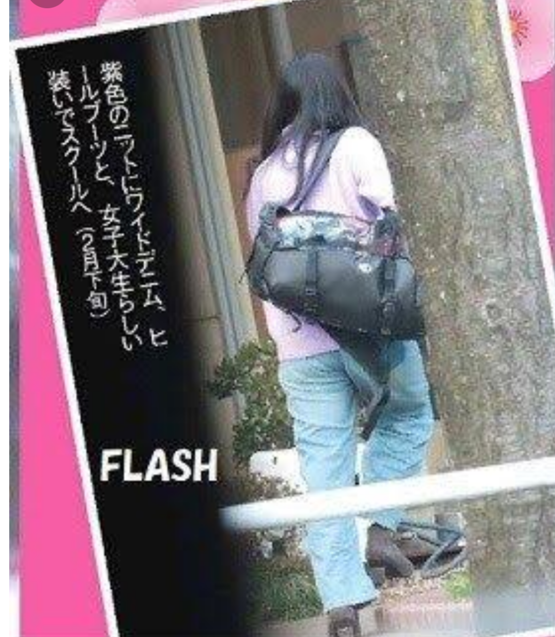 眞子さま南米へご出発 ペルー、ボリビア公式訪問