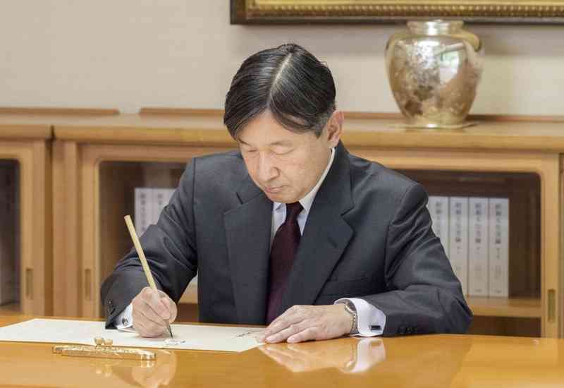眞子さま南米へご出発　ペルー、ボリビア公式訪問