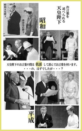 眞子さま南米へご出発 ペルー、ボリビア公式訪問