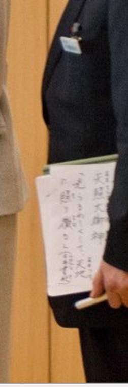眞子さま南米へご出発　ペルー、ボリビア公式訪問