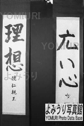 眞子さま南米へご出発　ペルー、ボリビア公式訪問