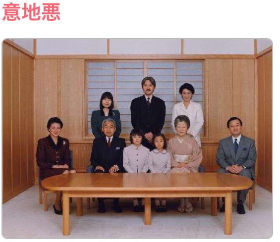 眞子さま南米へご出発　ペルー、ボリビア公式訪問