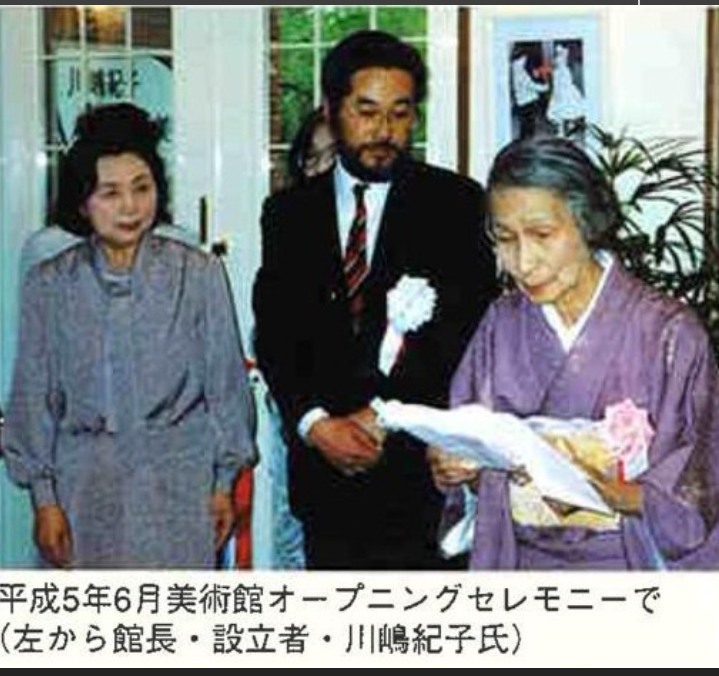眞子さま南米へご出発　ペルー、ボリビア公式訪問