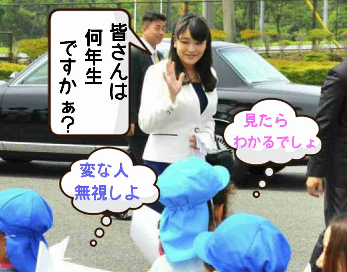 眞子さま南米へご出発　ペルー、ボリビア公式訪問