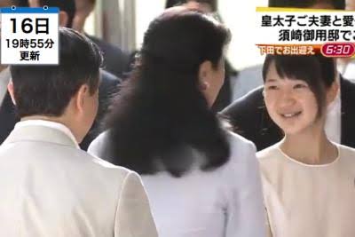 眞子さま南米へご出発　ペルー、ボリビア公式訪問