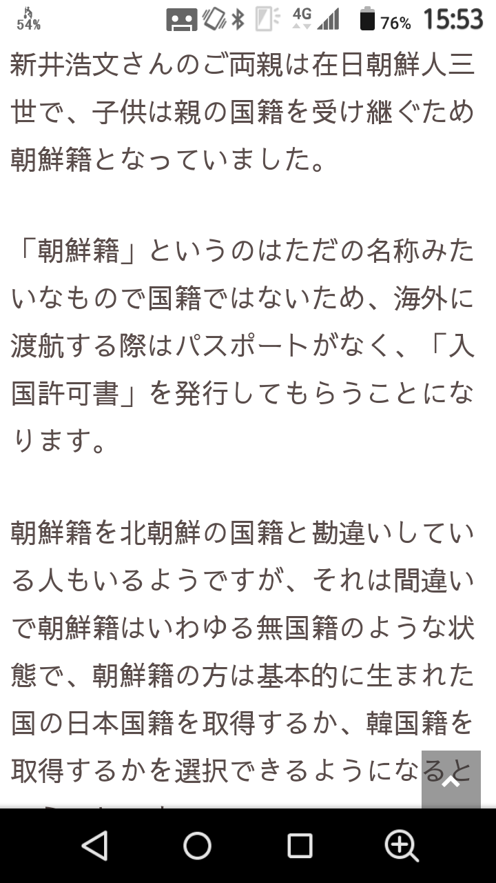 眞子さま南米へご出発　ペルー、ボリビア公式訪問