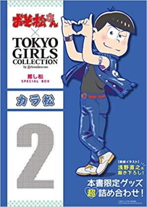 中2病が好みそうな設定・漫画
