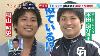 【妄想】プロ野球選手でアイドルグループを作ろう