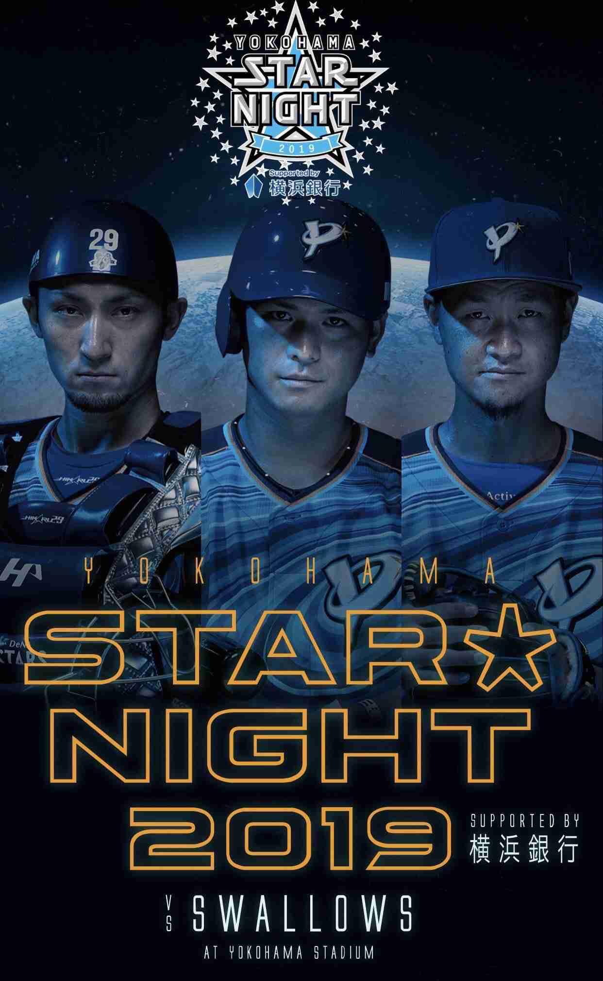 【妄想】プロ野球選手でアイドルグループを作ろう