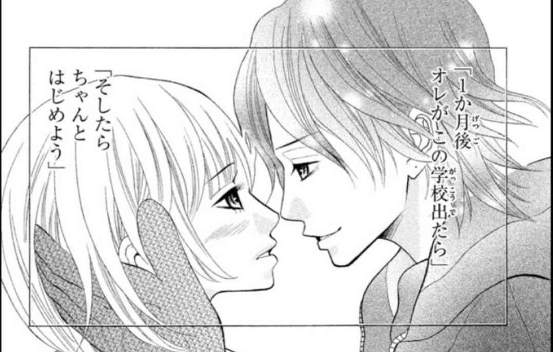 理解できない男性の言動