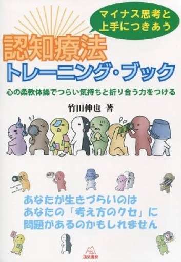 境界性人格障害の方!