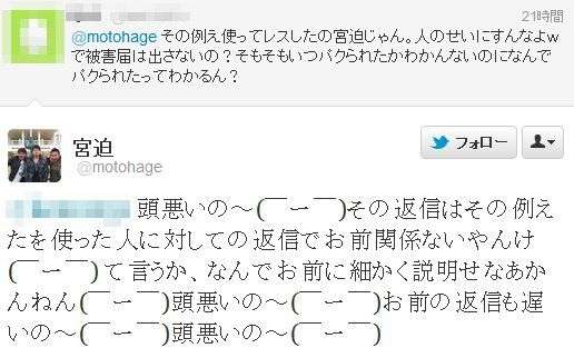 【実況・感想】ワイドナショー生放送